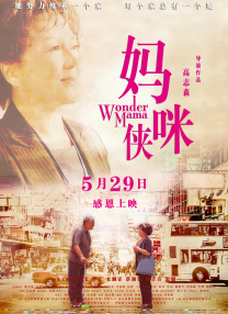 性欧美久久久